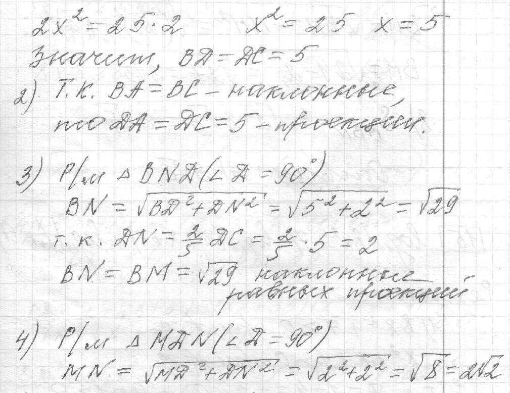 Решение задания 14, Демоверсия ЕГЭ 2024 математика профильный уровень - картинка 3