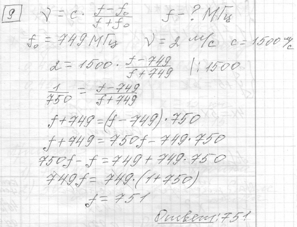Решение задания 9, вариант , из сборника «Демоверсия ЕГЭ 2024 математика профильный уровень»