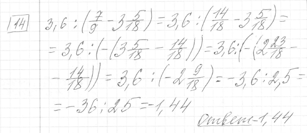 разбор решения задание 14, вариант 1 - ЕГЭ 2024 математика базовый уровень Ященко 30 вариантов