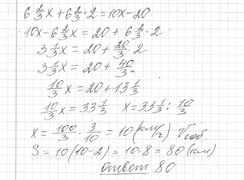 Решение задания 20, вариант 18 из сборника ЕГЭ 2024 математика базовый уровень Ященко 30 вариантов - картинка 2