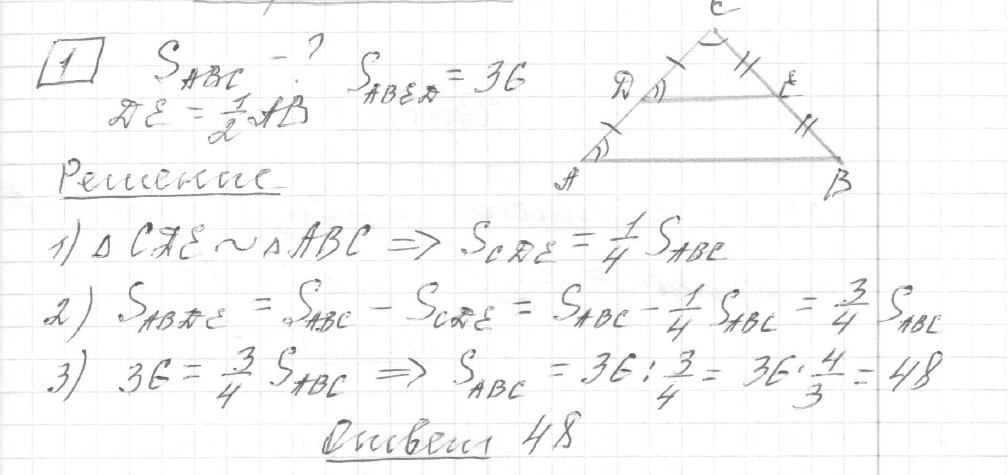 Решение задания 1, вариант 7 из сборника ЕГЭ 2024 математика профильный уровень Ященко 36 вариантов