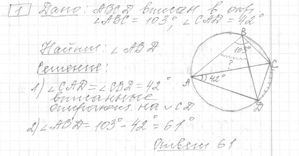 Решение задания 1 - «Демоверсия ЕГЭ 2025 математика профильный уровень»