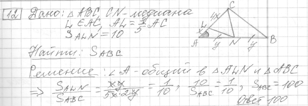 Решение задания 12, вариант 28 из сборника ЕГЭ 2024 математика базовый уровень Лысенко 40 вариантов