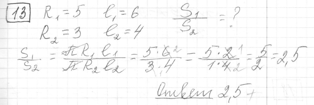 Решение задания 13, вариант 13 из сборника ЕГЭ 2024 математика базовый уровень Ященко 30 вариантов