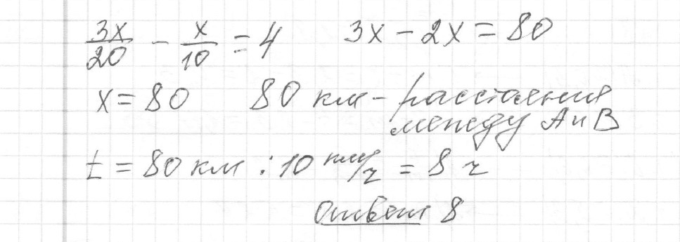 Решение задания 20, вариант 22 из сборника ЕГЭ 2024 математика базовый уровень Ященко 30 вариантов - картинка 2