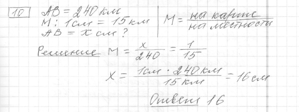 Решение задания 10, вариант 28 из сборника ЕГЭ 2024 математика базовый уровень Ященко 30 вариантов