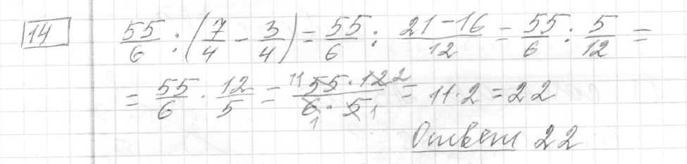 Решение задания 14, вариант 28 из сборника ЕГЭ 2024 математика базовый уровень Ященко 30 вариантов