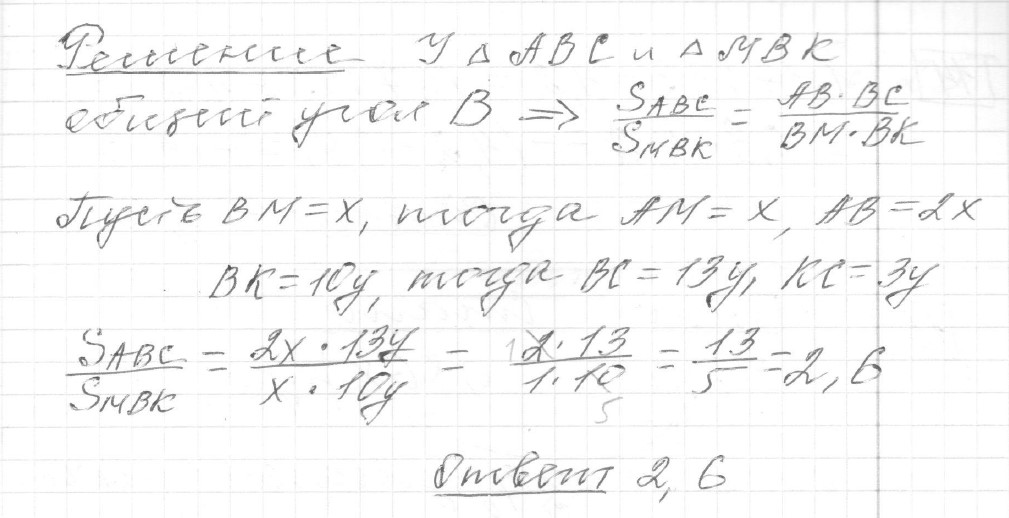 Решение задания 12, вариант 3 из сборника ЕГЭ 2024 математика базовый уровень Ященко 30 вариантов - картинка 2