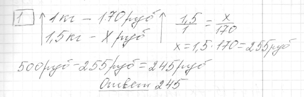 Решение задания 1, вариант 6, из сборника «ЕГЭ 2024 математика базовый уровень Ященко 30 вариантов»