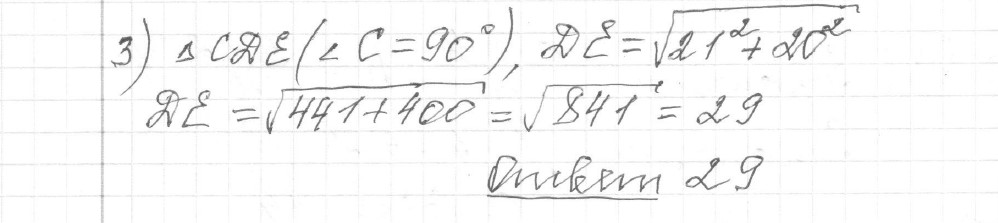 Решение задания 12, вариант 6 из сборника ЕГЭ 2024 математика базовый уровень Ященко 30 вариантов - картинка 2