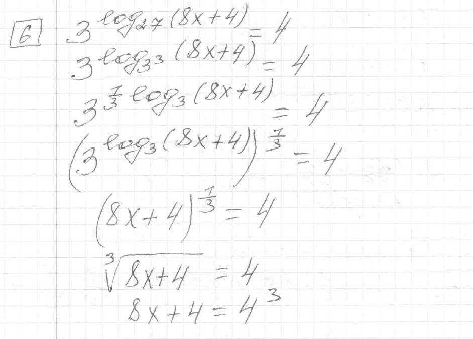 Решение задания 6, вариант 1 из сборника ЕГЭ 2024 математика профильный уровень Ященко 36 вариантов