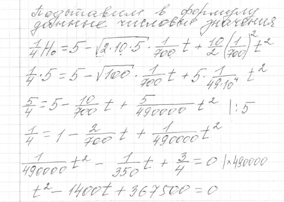 Решение задания 9, вариант 1 из сборника ЕГЭ 2024 математика профильный уровень Ященко 36 вариантов - картинка 2