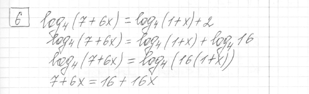 Решение задания 6, вариант 12 из сборника ЕГЭ 2024 математика профильный уровень Ященко 36 вариантов