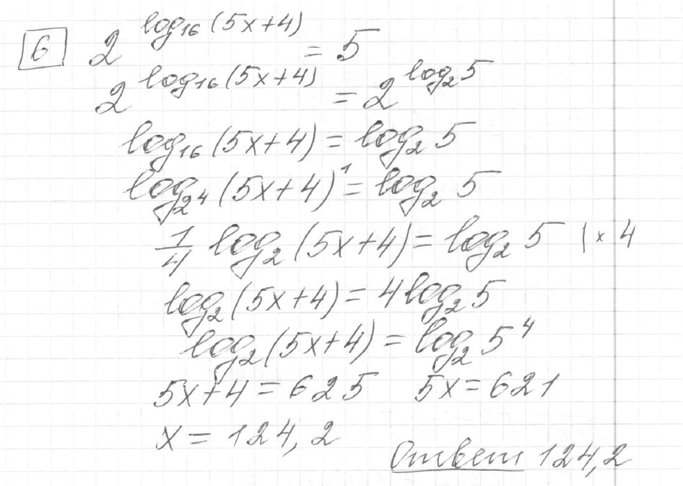 Решение задания 6, вариант 2, из сборника «ЕГЭ 2024 математика профильный уровень Ященко 36 вариантов»