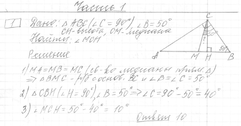 Решение задания 1, вариант 27 из сборника ЕГЭ 2024 математика профильный уровень Ященко 36 вариантов