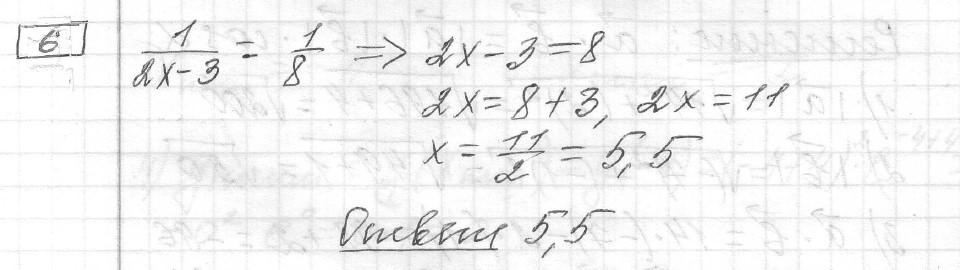 Решение задания 6, вариант 31 из сборника ЕГЭ 2024 математика профильный уровень Ященко 36 вариантов