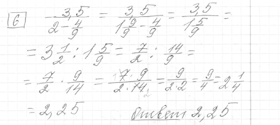 Решение задания 6, вариант 1 из сборника ОГЭ 2024 математика Ященко 36 вариантов
