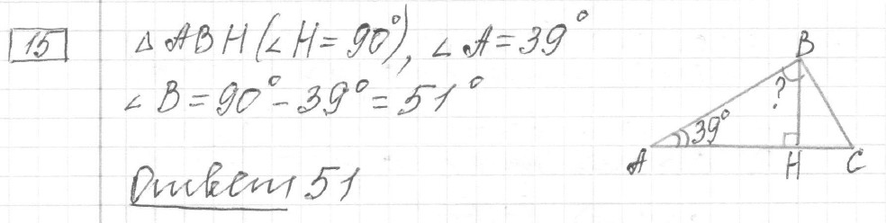 Решение задания 15, вариант 13, из сборника «ОГЭ 2024 математика Ященко 36 вариантов»