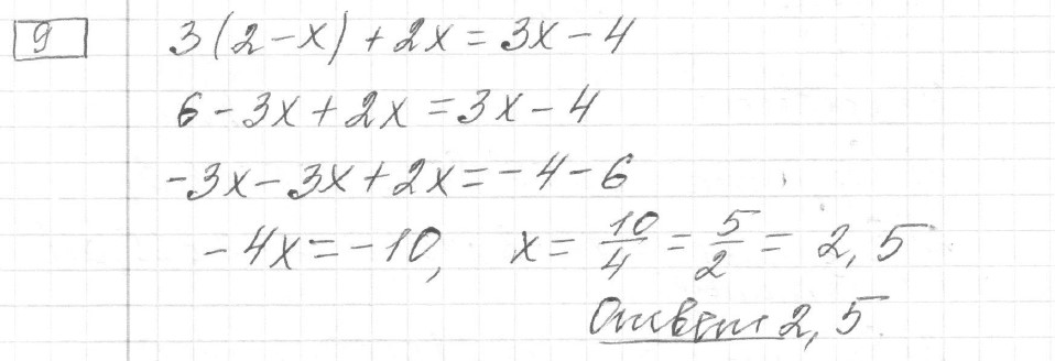 Решение задания 9, вариант 13 из сборника ОГЭ 2024 математика Ященко 36 вариантов