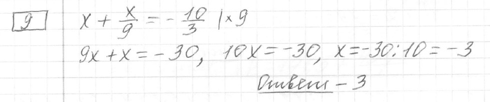 Решение задания 9, вариант 17, из сборника «ОГЭ 2024 математика Ященко 36 вариантов»