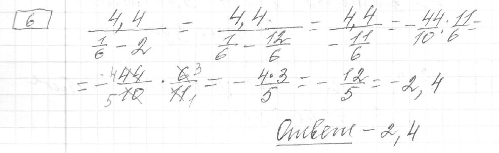 Решение задания 6, вариант 19, из сборника «ОГЭ 2024 математика Ященко 36 вариантов»