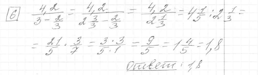 Решение задания 6, вариант 2, из сборника «ОГЭ 2024 математика Ященко 36 вариантов»
