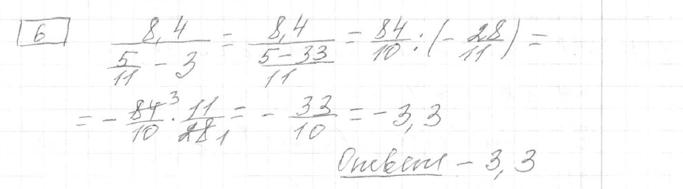 Решение задания 6, вариант 20, из сборника «ОГЭ 2024 математика Ященко 36 вариантов»
