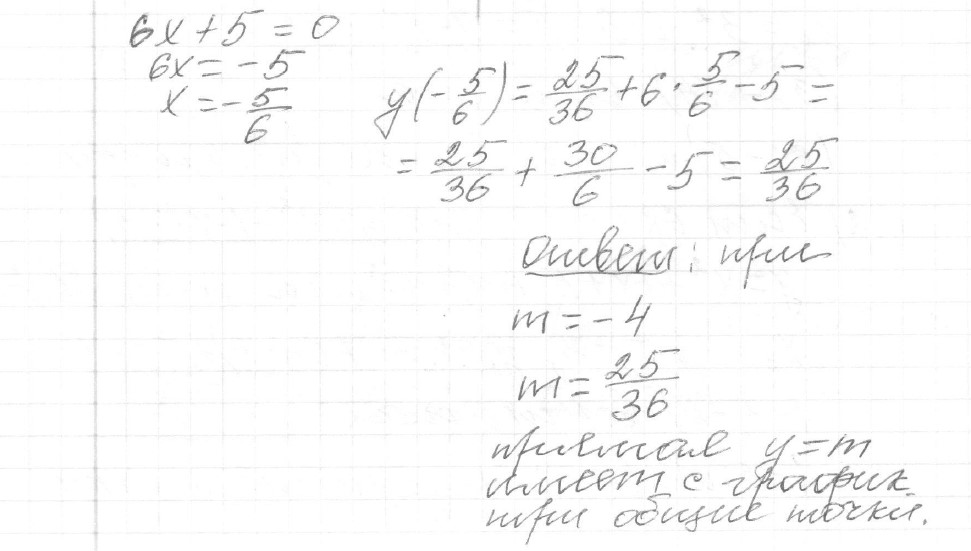 Решение задания 22, вариант 21 из сборника ОГЭ 2024 математика Ященко 36 вариантов - картинка 3