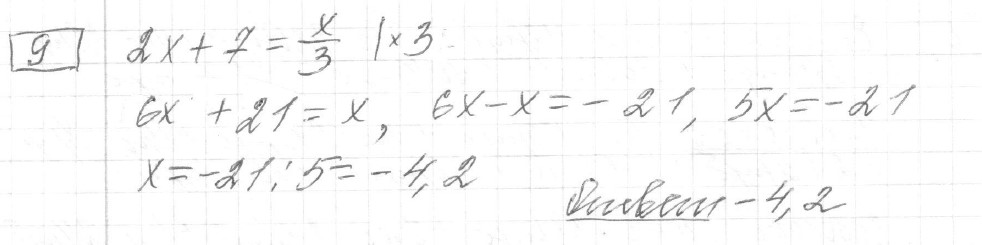 Решение задания 9, вариант 24 из сборника ОГЭ 2024 математика Ященко 36 вариантов