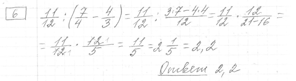 Решение задания 6, вариант 28 из сборника ОГЭ 2024 математика Ященко 36 вариантов