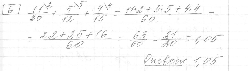 Решение задания 6, вариант 36, из сборника «ОГЭ 2024 математика Ященко 36 вариантов»