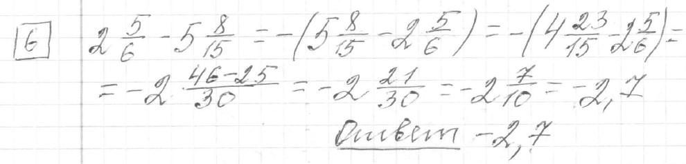 Решение задания 6, вариант 6 из сборника ОГЭ 2024 математика Ященко 36 вариантов