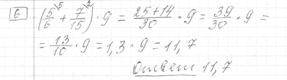 Решение задания 6, вариант 7, из сборника «ОГЭ 2024 математика Ященко 36 вариантов»